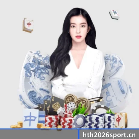 华体会体育2026sports APP（HTH SPORTS）