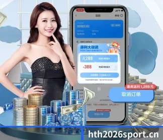 国际化进程 - HTH SPORTS